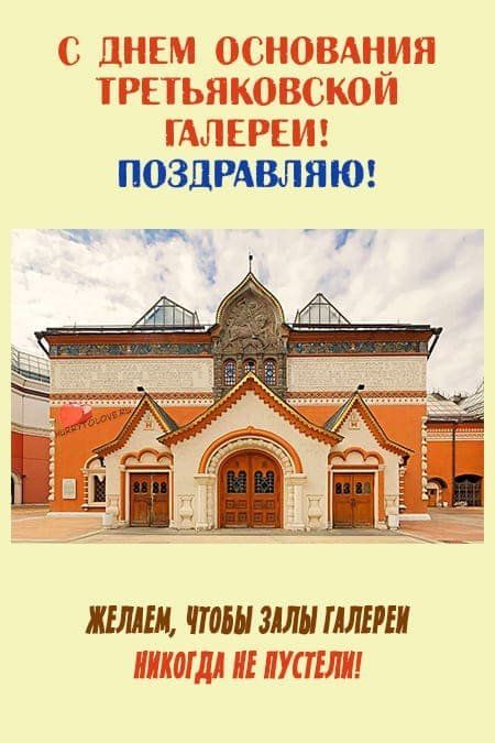 Онлайн экскурсия